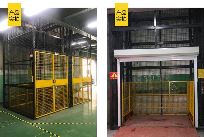 升降貨梯 升降貨梯