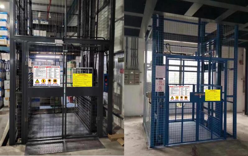 升降貨梯 升降貨梯