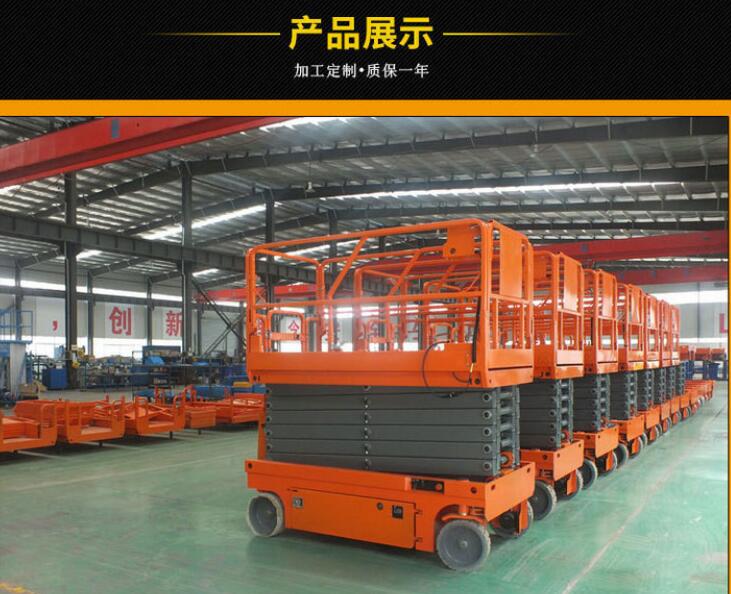 全自動(dòng)液壓升降機(jī) 全自動(dòng)液壓升降機(jī)