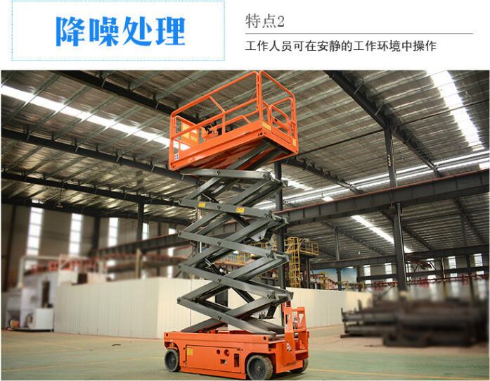 全自動(dòng)液壓升降機(jī) 全自動(dòng)液壓升降機(jī)